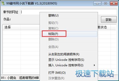 ���d�ھ�С�f�̳�