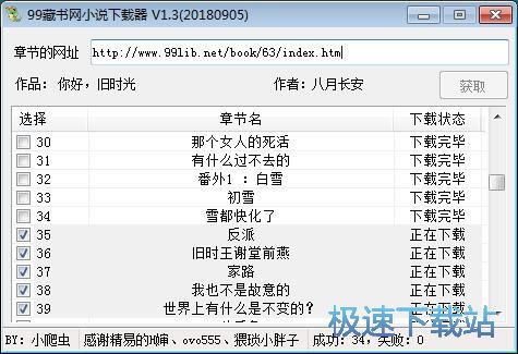 ���d�ھ�С�f�̳�