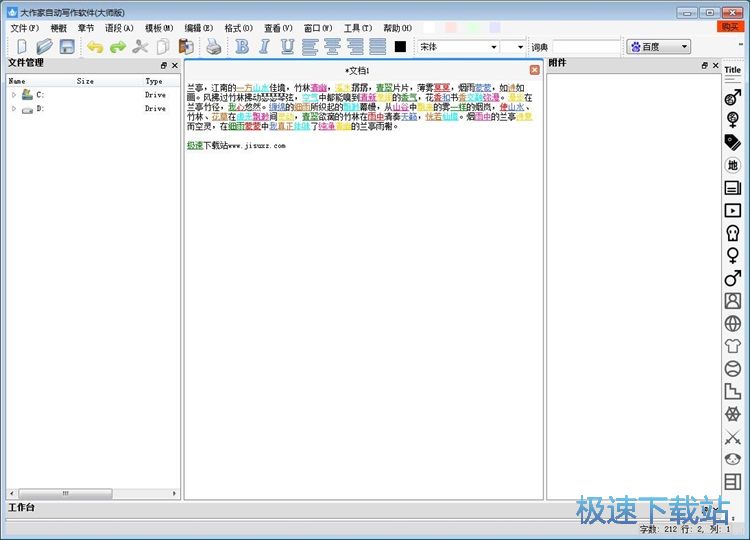 ��݋�ı��̳�