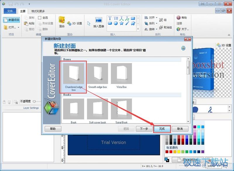 �OӋ���b�̳�
