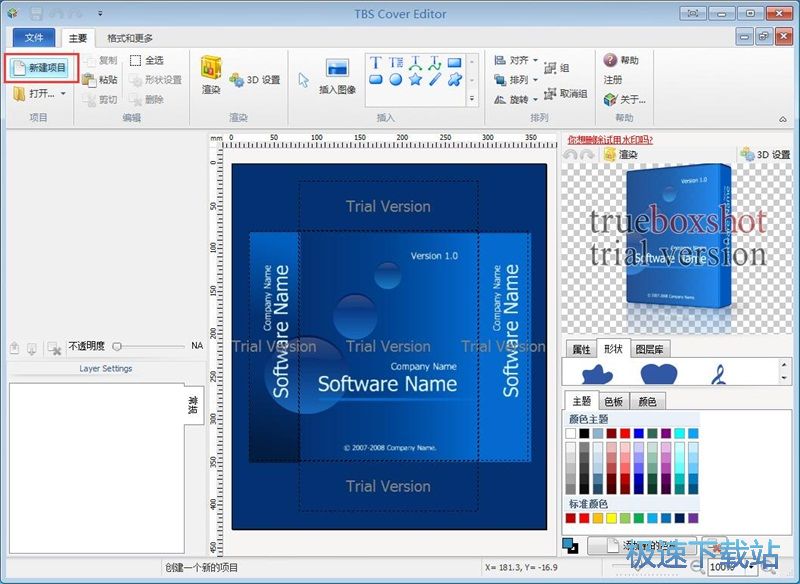 �OӋ���b�̳�