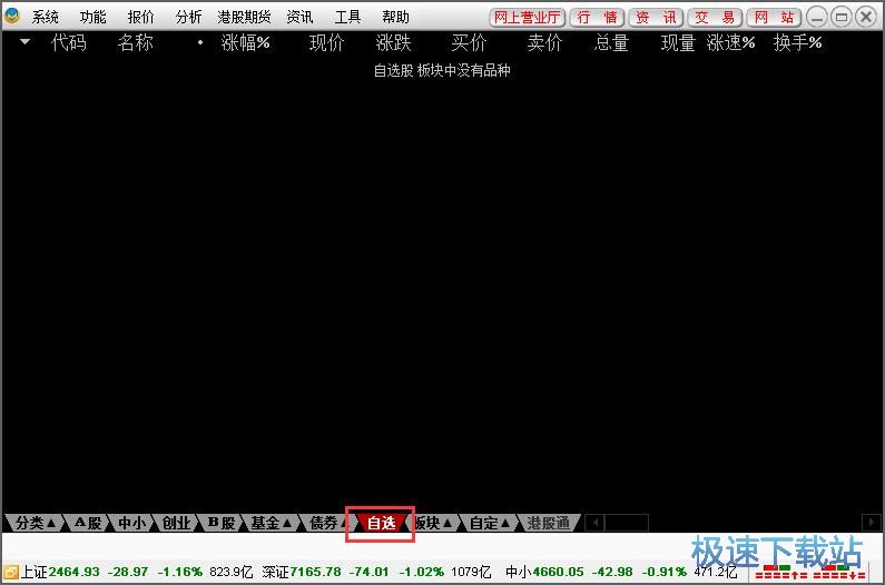 ���ӄh�����x��