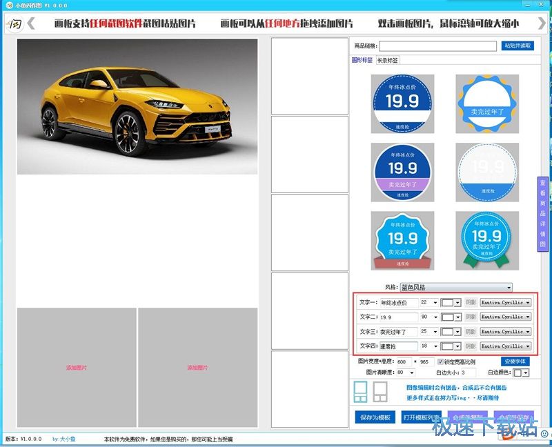 ������Ʒ���D�̳�