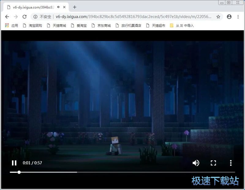 下載抖音視頻教程