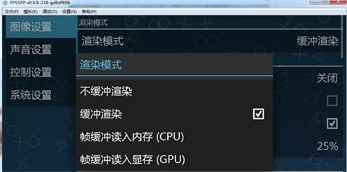 PSP����ģ�M��&ldquo;PPSSPP&rdquo;ʹ�÷�������