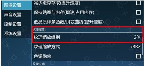 PSP����ģ�M��&ldquo;PPSSPP&rdquo;ʹ�÷�������