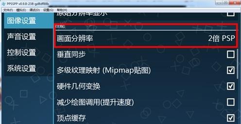 PSP����ģ�M��&ldquo;PPSSPP&rdquo;ʹ�÷�������