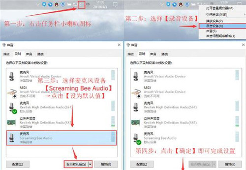 ׃����׃Ů��ôŪ����MorphVOX׃����Ů�ķ���