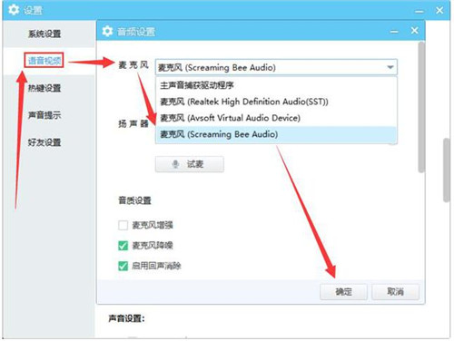 ׃����׃Ů��ôŪ����MorphVOX׃����Ů�ķ���