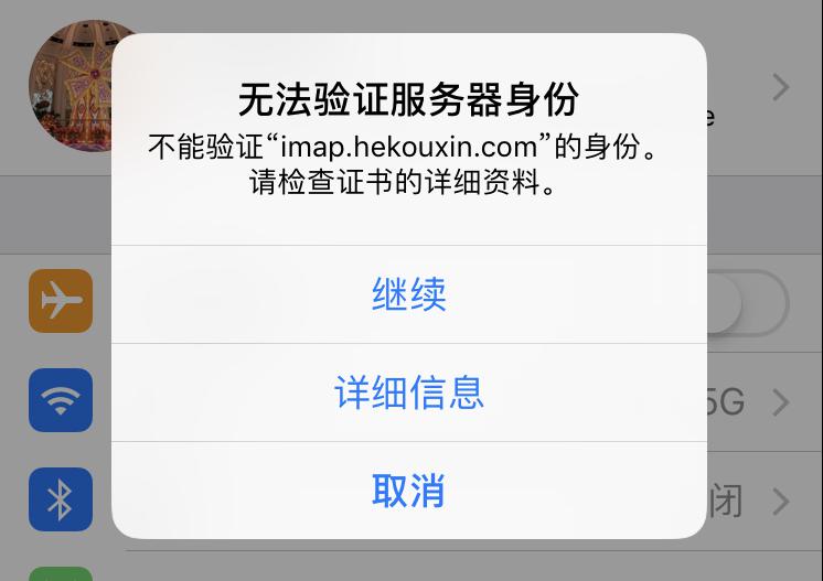 iPhone�o����C������������ν�Q��