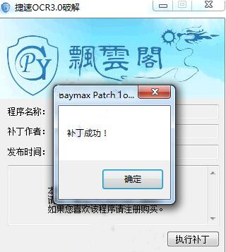 Ѹ��ocr�����R�e���bʹ�ý̌Wָ��