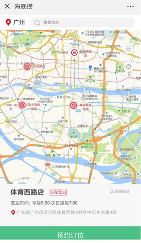 ���㺣�ד���ô�A�s�ăɷN��ʽ