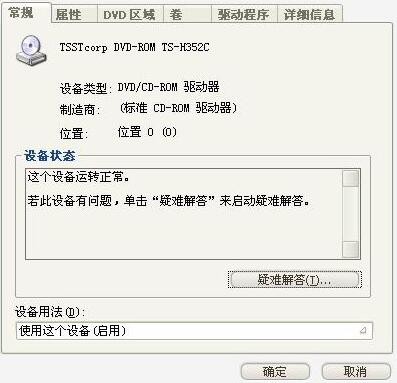 dvd�(q��)��(d��ng)�����d���bʹ�ý̳�