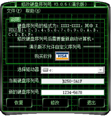 Ӳ�P����̖(h��o)�޸���