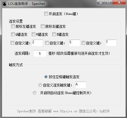 LOL���I�B�l����ʹ�ý�B