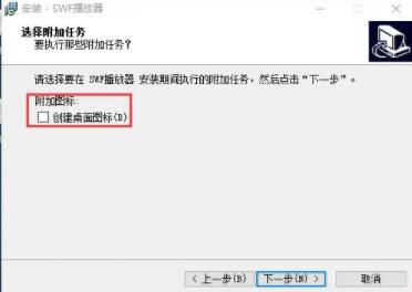 ���p��swf�������ٷ����d�Լ���ȫ�İ��b�̳�