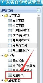 �V�|�ԌW(xu��)��ԇ����ϵ�y(t��ng)ʹ�ý�B