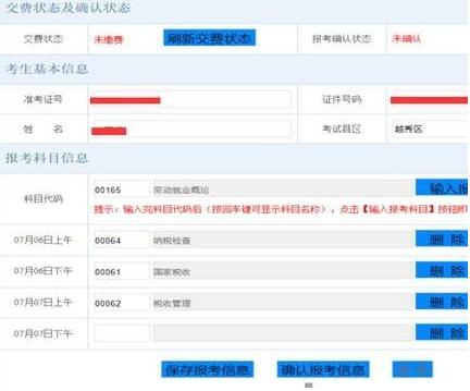 �V�|�ԌW(xu��)��ԇ����ϵ�y(t��ng)ʹ�ý�B