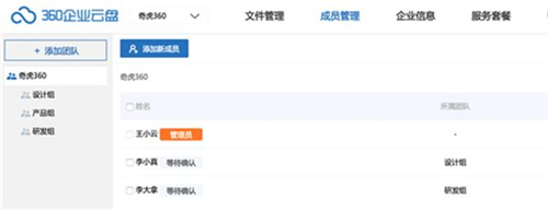 �ƱP360��I�����d