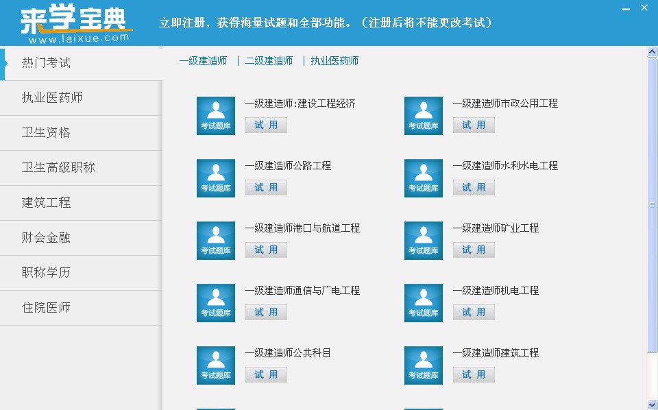 ��W(xu��)����پW(w��ng)