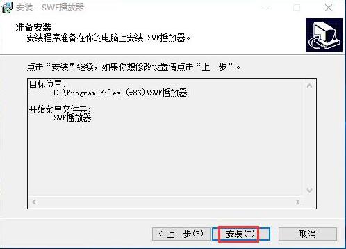 swf�ļ�������