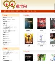 99�ؕ�(sh��)�W(w��ng)