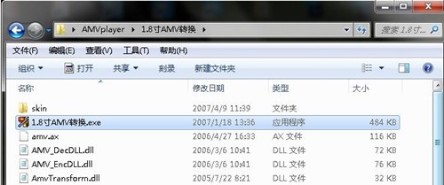 amv���`ʹ�ý̌W(xu��)