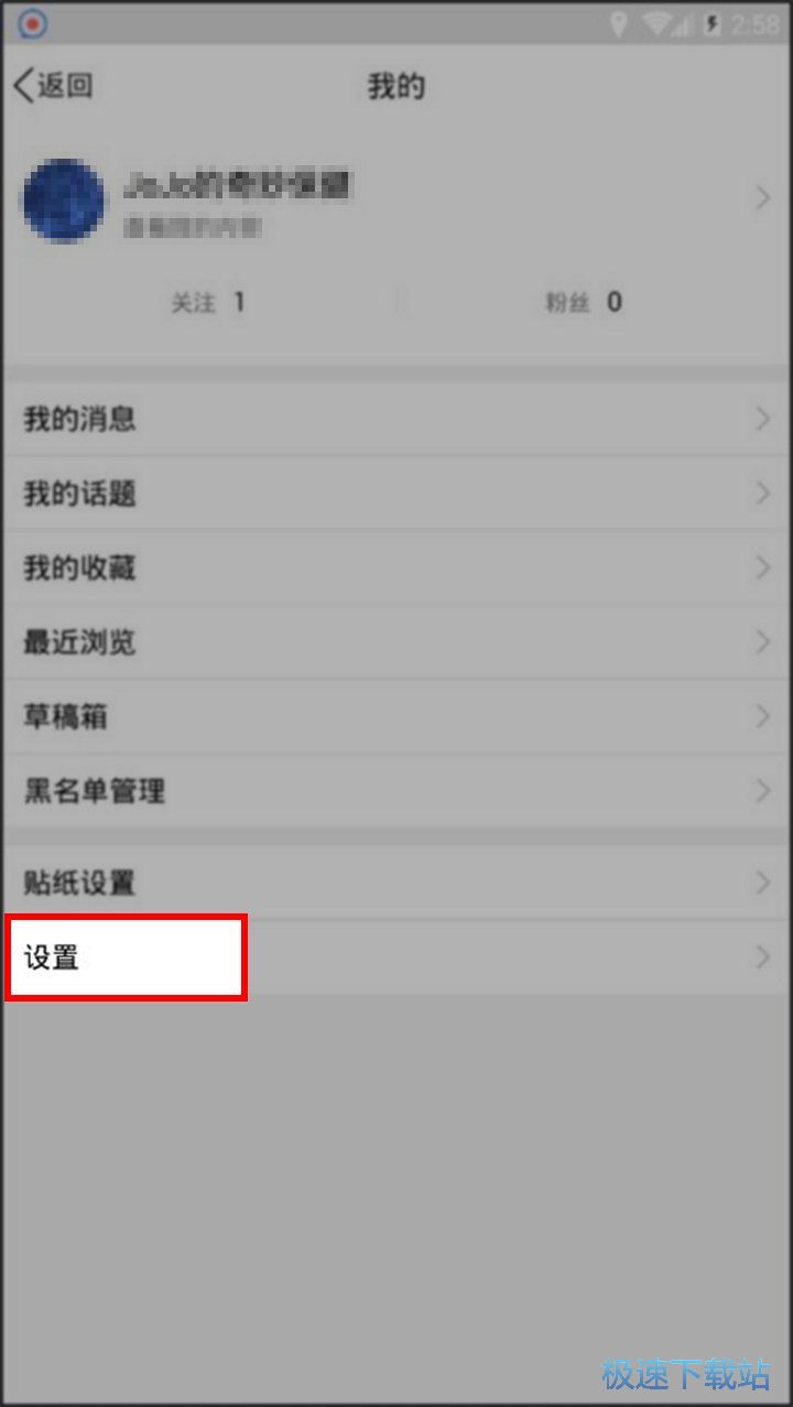 �Ƴ�QQ���c���o