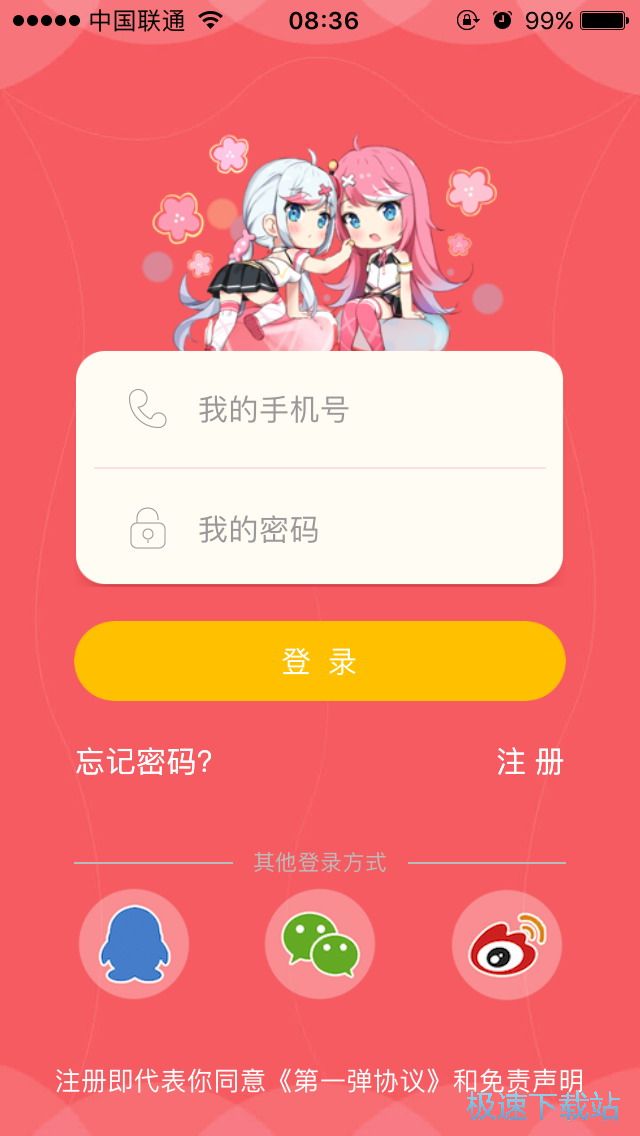 �l(f��)���ӑB(t��i)