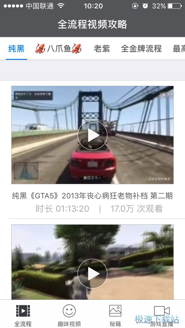 GTA5�Α��ؼ�