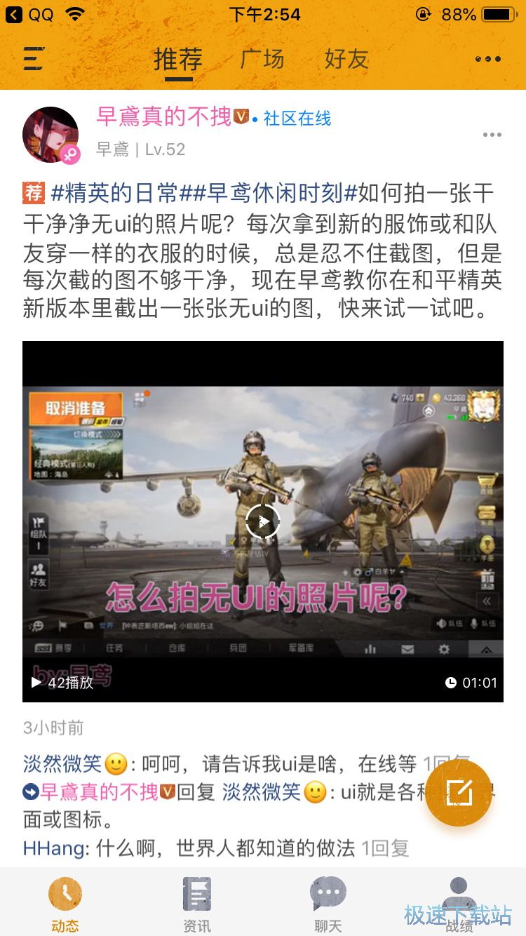 ��ƽ��Ӣ�𿃲�ԃ