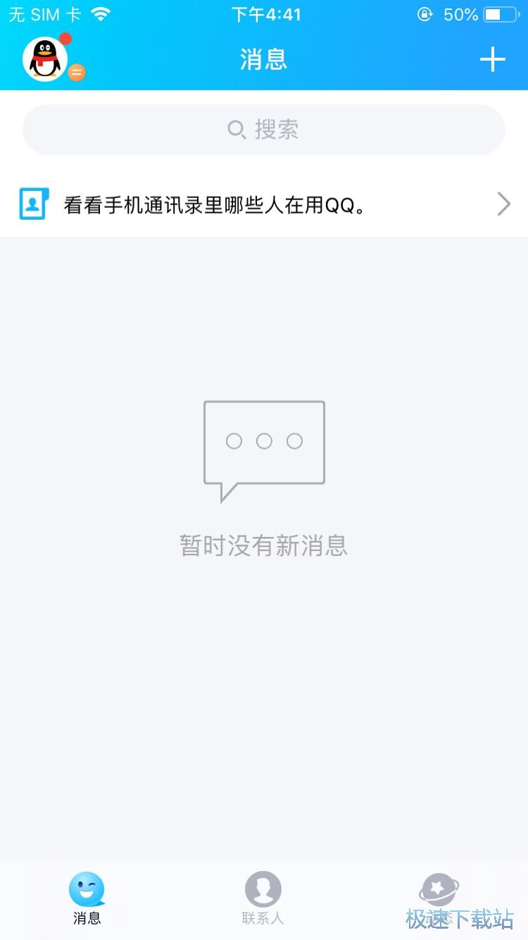 �挦��Ⱥ��