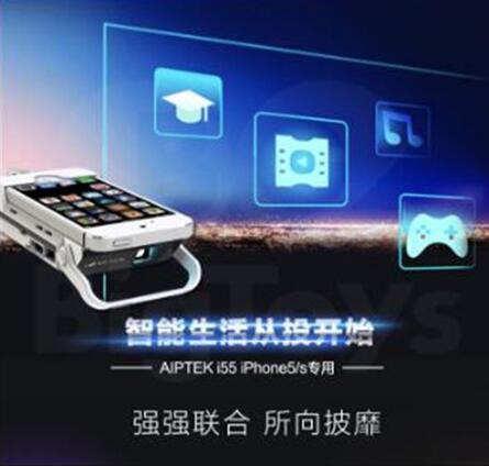 �D��iPhone�֙C����΢��ͶӰ�x