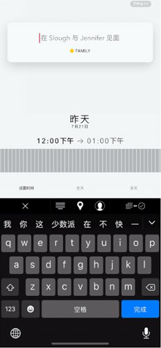 �D�����Ԃ��y�Pӛ���S�� Moleskine ���՚v App