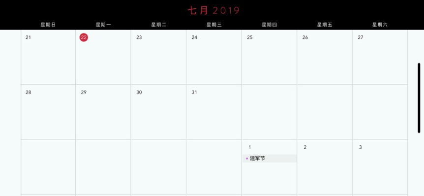 �D�����Ԃ��y�Pӛ���S�� Moleskine ���՚v App