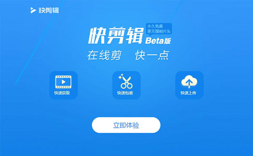 圖:方便快捷的添加特效字幕