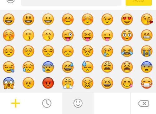 iOS新版本搜狗輸入法表情新功能