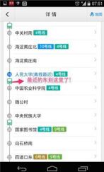 �D�����ٶȵ؈D��������Č��ü���