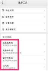 �D�����ٶȵ؈D��������Č��ü���