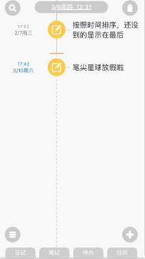 Pendo ��һ�������˾ͻز�ȥ���ճ����