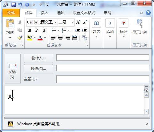Outlook2000�]�����ܸ߼�����