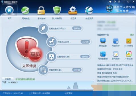 ZoneAlarm�ڃȷ�����ܛ�����]