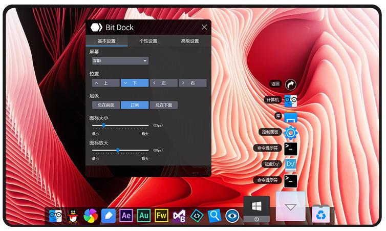 BitDock���ع��ߙ�