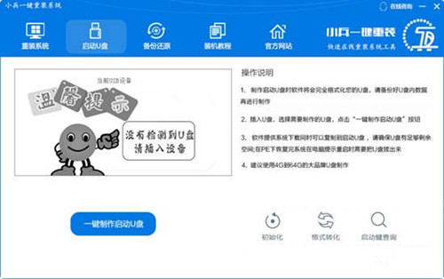 С��һ�I�b�C�ͱ���һ�I�b�C