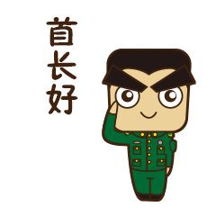 С��һ�I�b�C�̳�