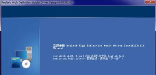 realtek���������l�����������Լ�win10��ʹ�÷���