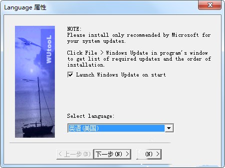 ʲô��wutool��