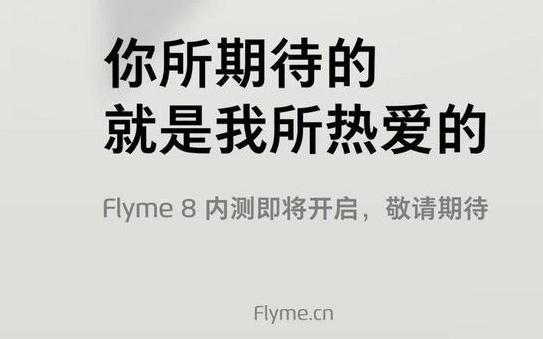 �D��Flyme