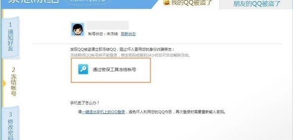 qq��΃��Y�Լ����~̖��