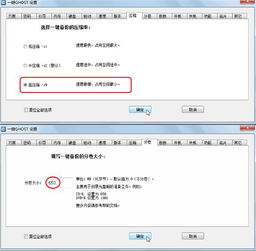 һ�Ighost��P�����dʹ�ý̌Wָ��